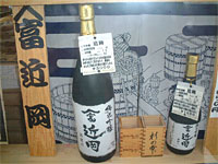 ∧富近岡