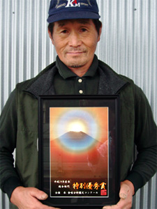 片岡源造氏